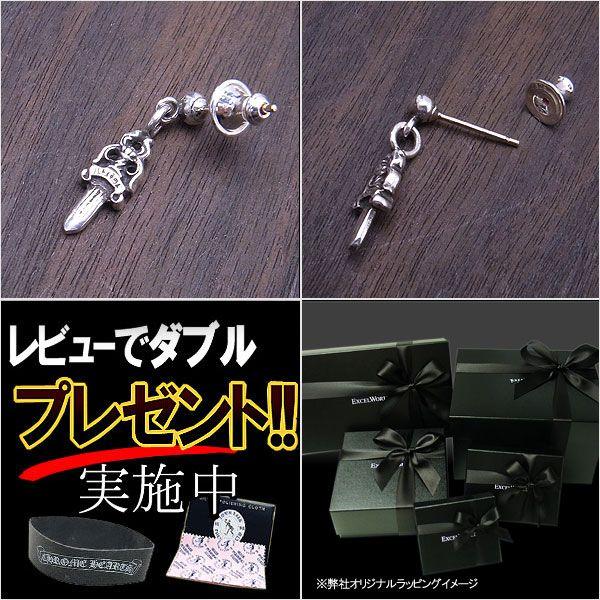CHROME HEARTS クロムハーツ ピアス ドロップ スタック ダガー CHROME HEARTS クロムハーツ ピアス ドロップ スタック ダガー