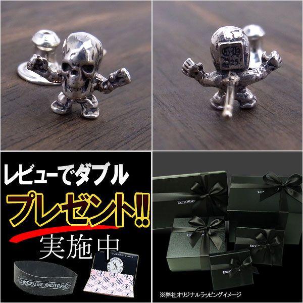CHROME HEARTS クロムハーツ ピアス スタッド ハリス ティーター CHROME HEARTS クロムハーツ ピアス スタッド ハリス ティーター