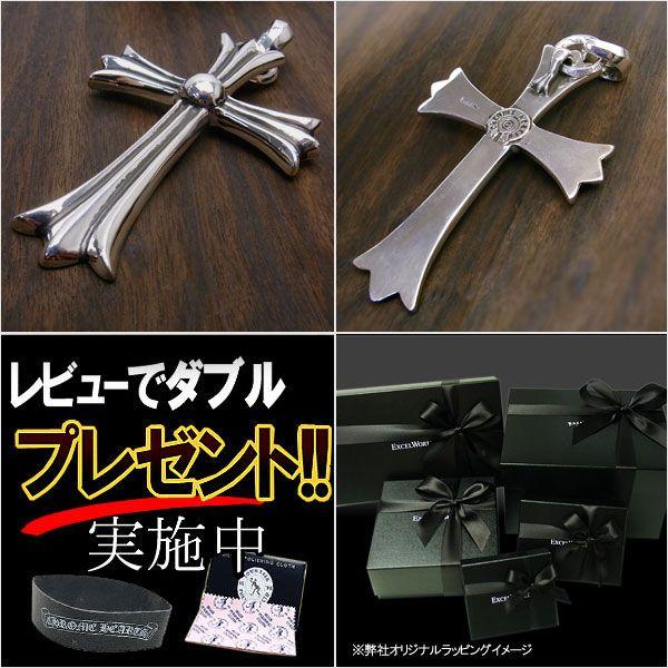 CHROME HEARTS クロムハーツ ネックレス CHラージクロス CHROME HEARTS クロムハーツ ネックレス CHラージクロス