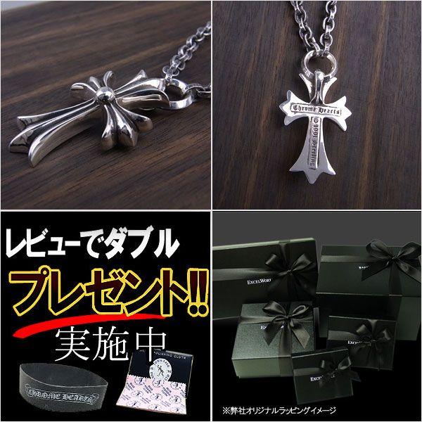 CHROME HEARTS クロムハーツ ネックレス スモールCHクロス CHROME HEARTS クロムハーツ ネックレス スモールCHクロス