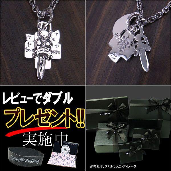 クロムハーツ ネックレス CHROME HEARTS ペーパーチェーン 3トリンケット ペンダント ペーパーチェーン 18インチ