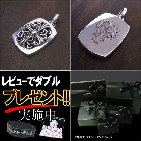 CHROME HEARTS クロムハーツ ネックレス キーパー ペンダント CHROME HEARTS クロムハーツ ネックレス キーパー ペンダント
