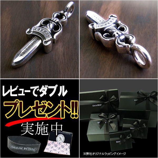 クロムハーツ ネックレス CHROME HEARTS ダブルダガー ペンダント メンズ ブランド プレゼントにも おしゃれ かっこいい｜excelworld｜03