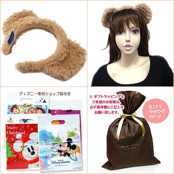 ダッフィー カチューシャ シェリーメイのお友達 ディズニーシー限定 ダッフィーグッズ エクセルワールド プレゼントにも エクセルワールド 通販 Yahoo ショッピング