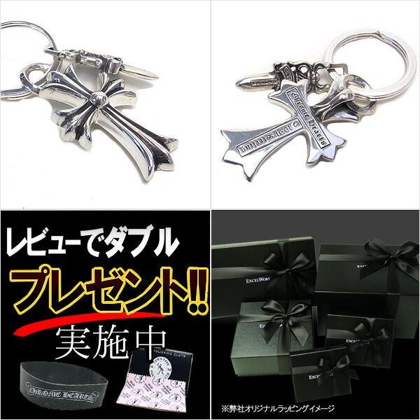 CHROME HEARTS クロムハーツ キーリング スモールCHクロス #5 CHROME HEARTS クロムハーツ キーリング スモールCHクロス #5