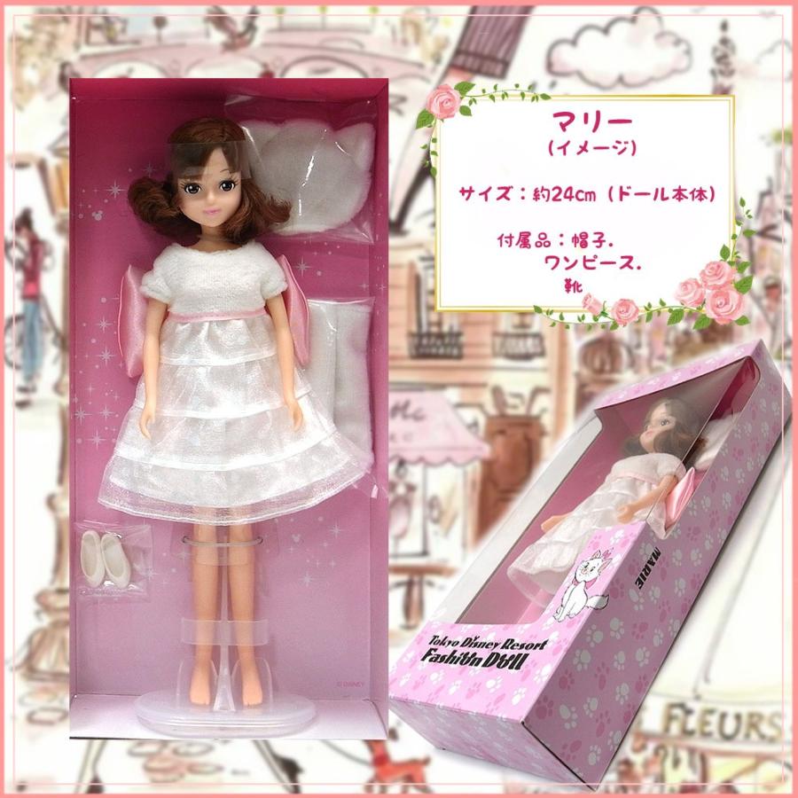 退屈 甘やかす じゃがいも ディズニー ファッション ドール タカラ トミー Campbelldc Com