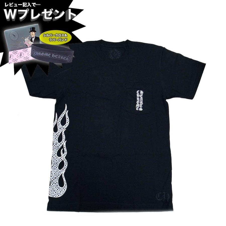 クロムハーツ Tシャツ 半袖tシャツ ショートスリーブ Chrome Hearts blkmed741 ブラック blkmed741 エクセルワールド 通販 Yahoo ショッピング