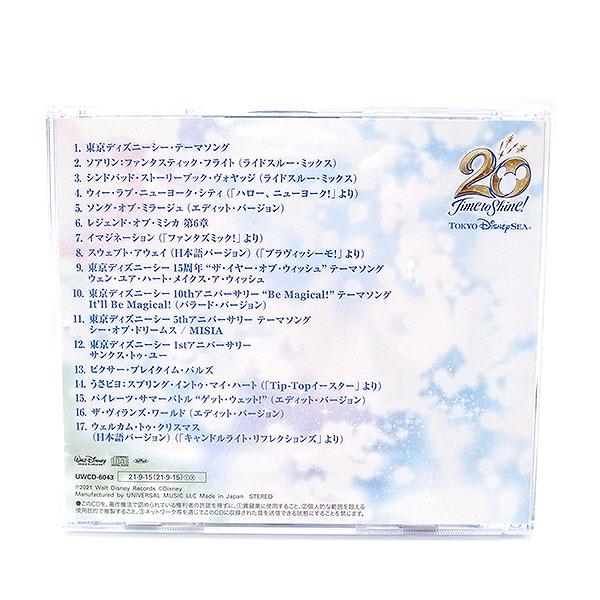 ディズニーシー周年 Cd タイムトゥシャイン ディズニーシーのテーマソングなど 東京ディズニーシー限定 プレゼントにも エクセルワールド 通販 Yahoo ショッピング