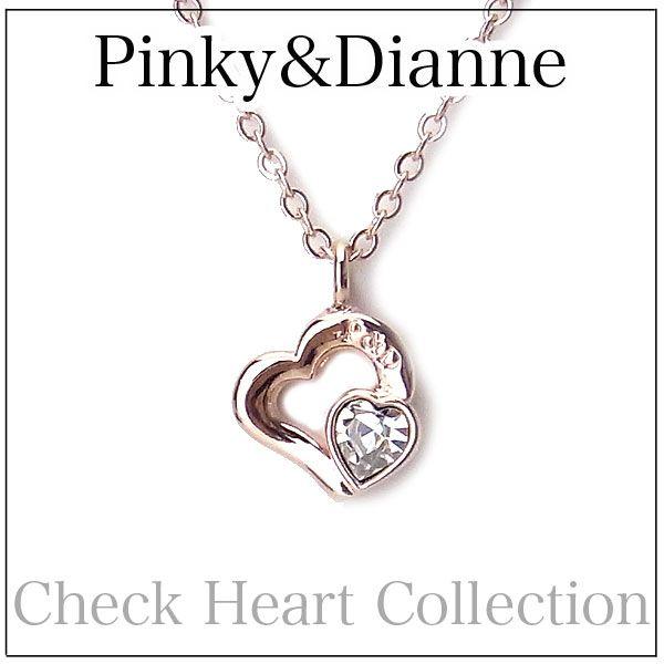 Pinky&Dianne ピンキー＆ダイアン ネックレス Check Heart チェックハート 7334 ブランド プレゼントにも｜excelworld
