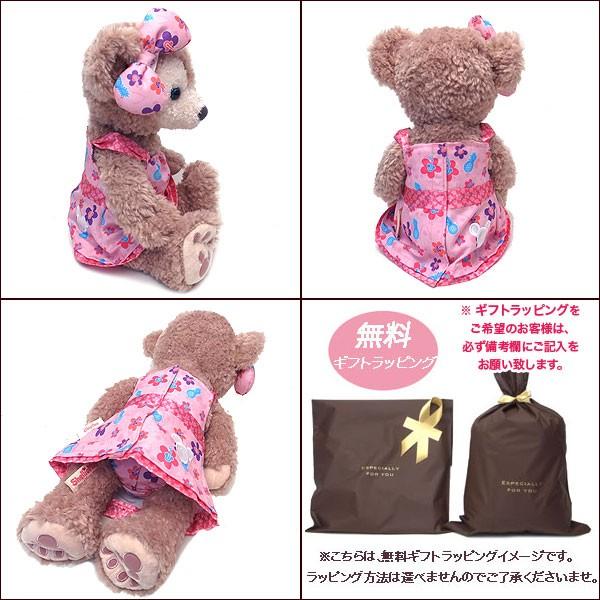 Disney アウラニ シェリーメイ コスチューム WDW スペシャル Disney アウラニ シェリーメイ コスチューム WDW スペシャル