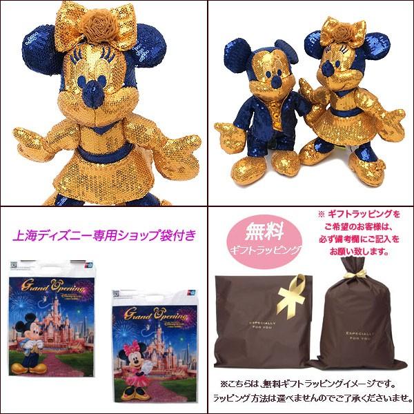 Disney 上海ディズニー ゴールデンミニー グランドオープン限定