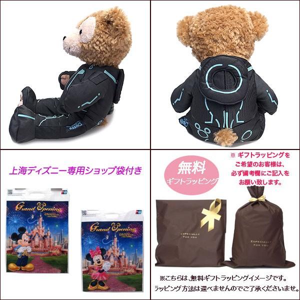 人気商品 Disney 上海ダッフィー コスチューム トロン 上海 キャラクターグッズ