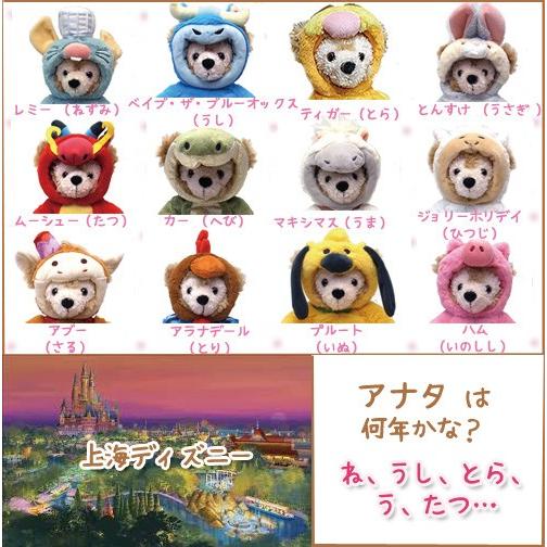 上海ダッフィー うま年 干支 上海ディズニーランド グッズ 塔の上のラプンツェル マキシマス 9インチ 約２７cm エクセルワールド プレゼントにも C 514 エクセルワールド 通販 Yahoo ショッピング