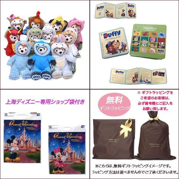Disney 上海ダッフィー とり年 干支 上海ディズニーランド