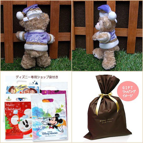 ダッフィー クリスマス 14 カラーオブクリスマス ぬいぐるみバッジ 東京ディズニーシー限定 14年11月4日発売 おみやげ袋付き エクセルワールド C Xmas B D エクセルワールド 通販 Yahoo ショッピング