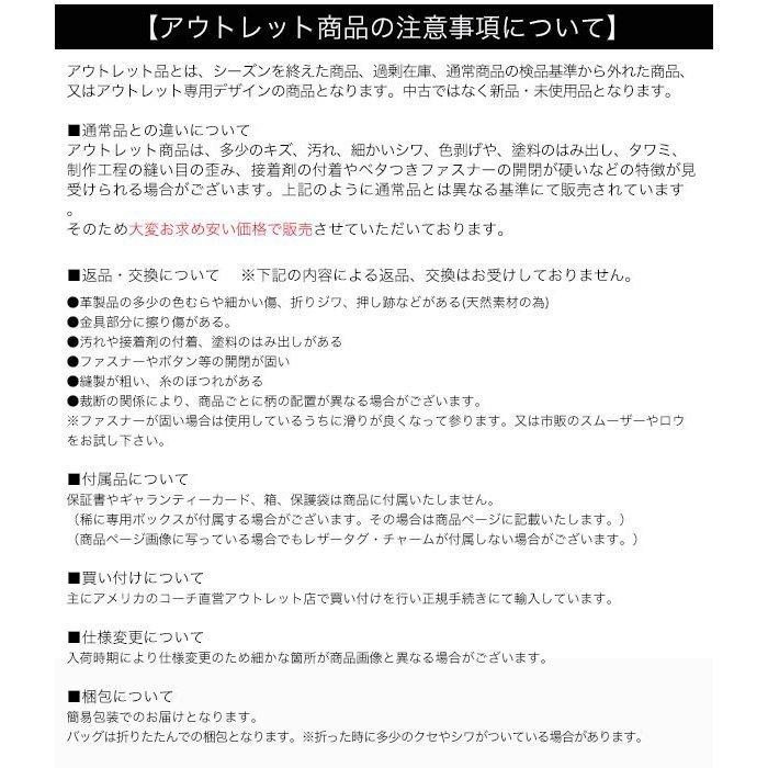 COACH コーチ 財布 アウトレット 長財布 C9073 SVVGD COACH コーチ 財布 アウトレット 長財布 C9073 SVVGD