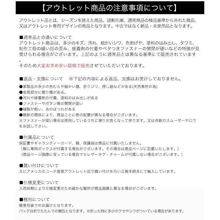 COACH コーチ ブレスレット アウトレット スライダーブレス