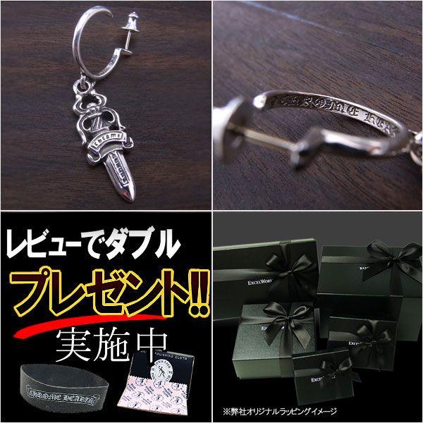 CHROME HEARTS クロムハーツ ピアス フープダガー メンズ CHROME HEARTS クロムハーツ ピアス フープダガー メンズ