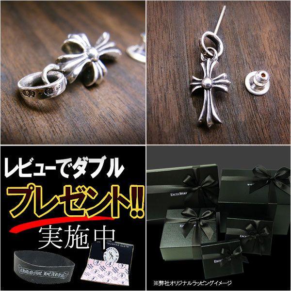 CHROME HEARTS クロムハーツ ピアス CHクロス ベビーファット CHROME HEARTS クロムハーツ ピアス CHクロス ベビーファット