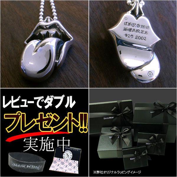 CHROME HEARTS クロムハーツ ネックレス ローリング ストーンズ CHROME HEARTS クロムハーツ ネックレス ローリング ストーンズ