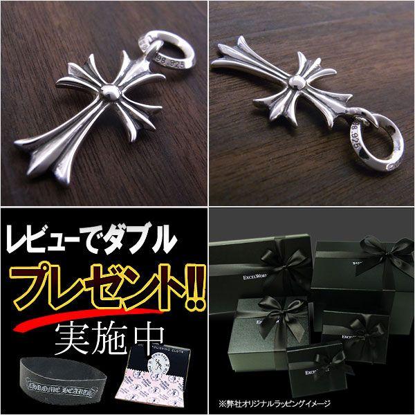 クロムハーツ ネックレス CHROME HEARTS チャーム タイニーCHクロス メンズ ブランド プレゼントにも おしゃれ アクセサリー｜excelworld｜04