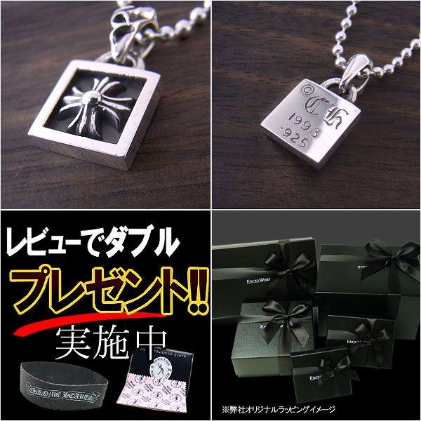 CHROME HEARTS クロムハーツ ネックレス フレーム CHプラス CHROME HEARTS クロムハーツ ネックレス フレーム CHプラス