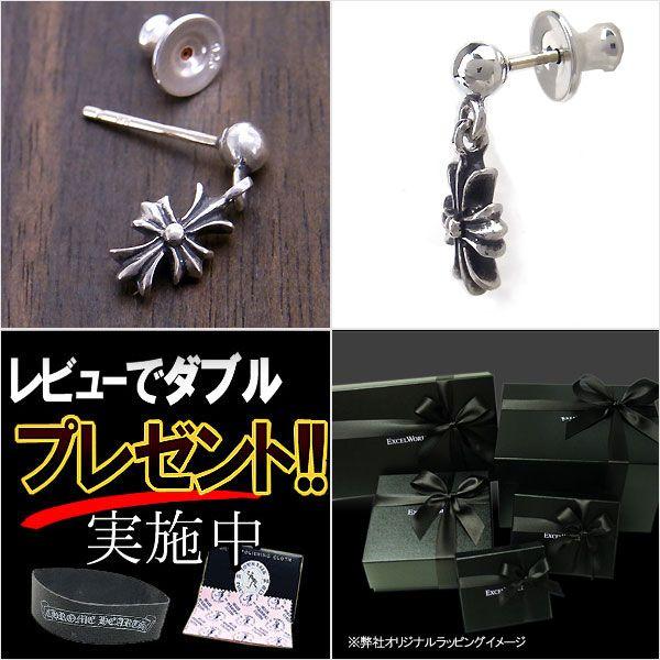 CHROME HEARTS クロムハーツ ピアス CHROMEHEARTS タイニー CH CHROME HEARTS クロムハーツ ピアス CHROMEHEARTS タイニー CH