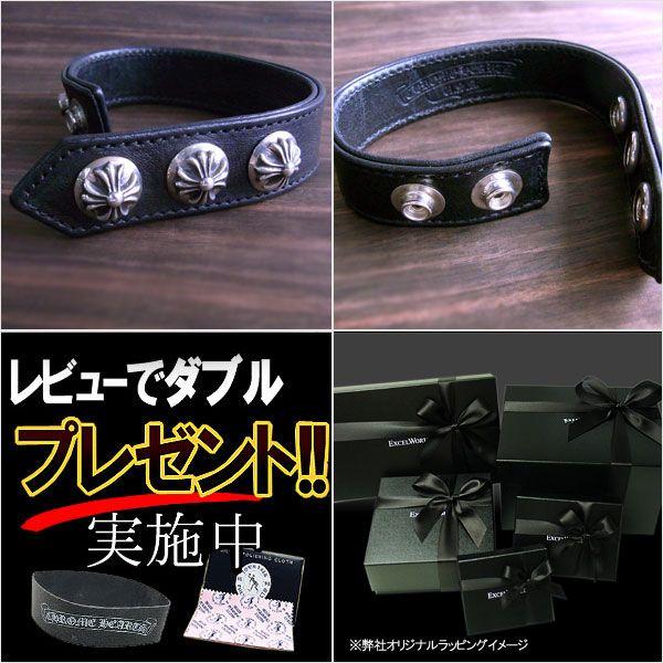 クロムハーツ ブレスレット CHROME HEARTS 3ボタン2スナップ CHプラス レザーバングル ブレスレット ブラック｜excelworld｜03