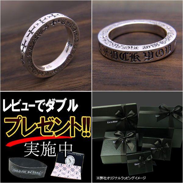CHROME HEARTS クロムハーツ リング スペーサーリング CHROME HEARTS クロムハーツ リング スペーサーリング