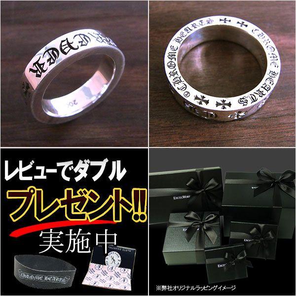 CHROME HEARTS クロムハーツ リング スペーサーリング 6mm CHROME HEARTS クロムハーツ リング スペーサーリング 6mm