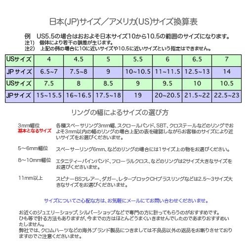 クロムハーツ リング CHROME HEARTS スペーサーリング 6mm フォーエバー メンズ レディース ブランド かっこいい指輪｜excelworld｜04