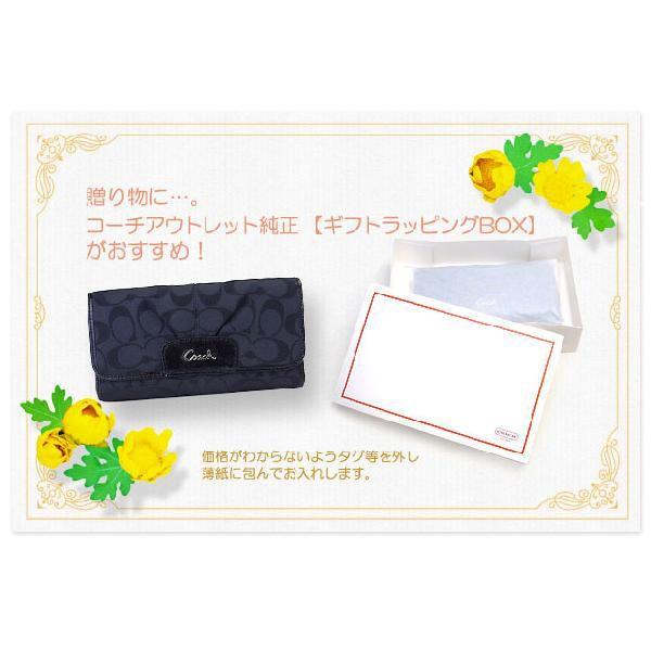 COACH 単品購入不可 コーチ ラッピング ギフトボックス 財布 COACH 単品購入不可 コーチ ラッピング ギフトボックス 財布