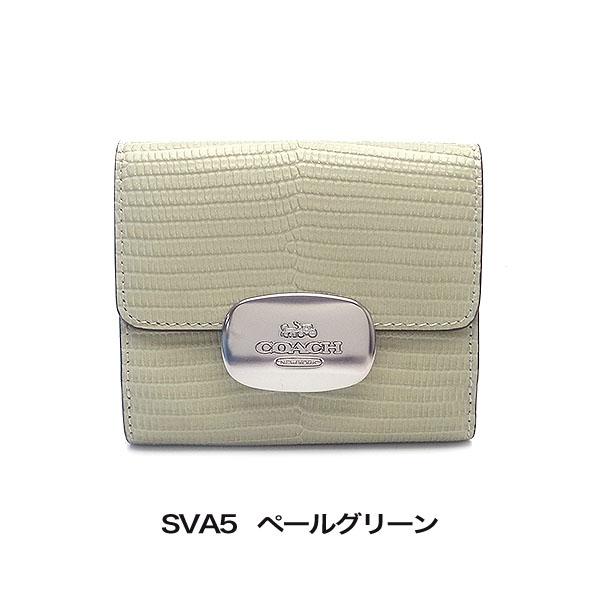 コーチ 財布 アウトレット 二つ折り財布 CR395 COACH エンボス 