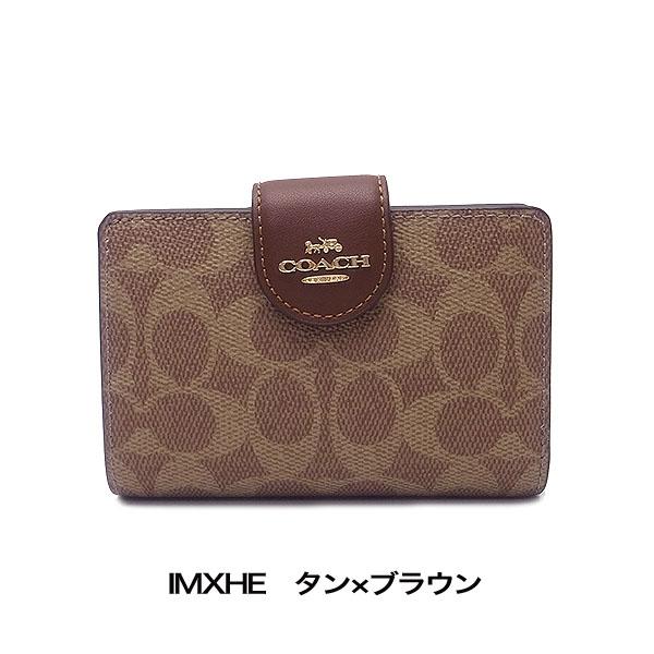 COACH コーチ 財布 アウトレット 二つ折り財布 cw786 コーナー COACH コーチ 財布 アウトレット 二つ折り財布 cw786 コーナー