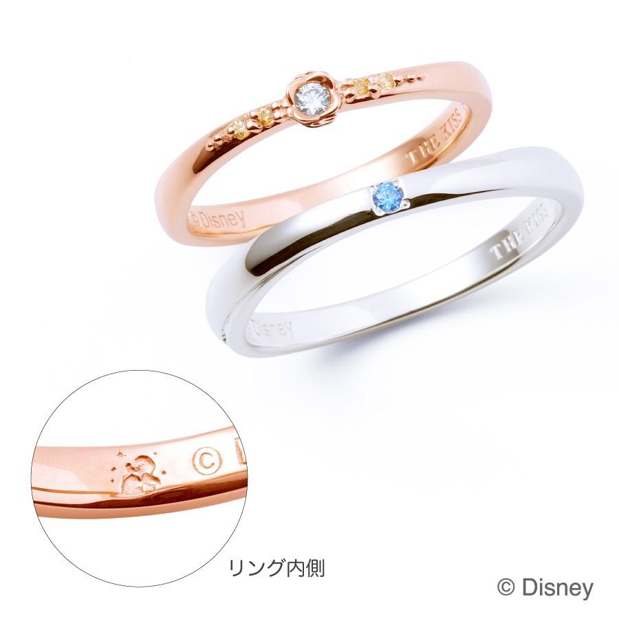 THE KISS ザ キッス リング ディズニープリンセスコレクション THE KISS ザ キッス リング ディズニープリンセスコレクション