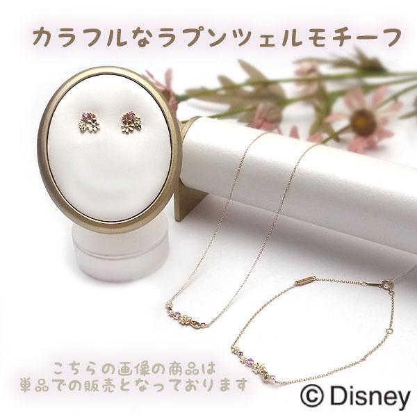 Disney ラプンツェル ピアス ディズニープリンセス K10 イエロー