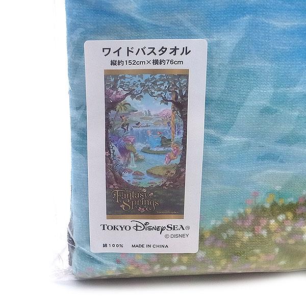 Disney ワイドバスタオル ファンタジースプリングスの壮大な Disney ワイドバスタオル ファンタジースプリングスの壮大な