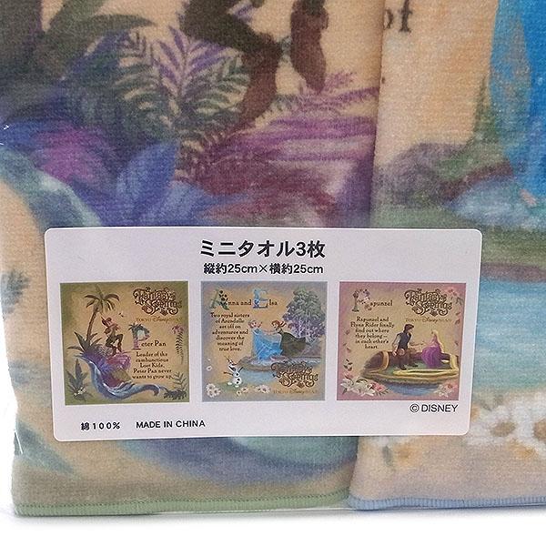 Disney ミニタオルセット ファンタジースプリングスの壮大な Disney ミニタオルセット ファンタジースプリングスの壮大な