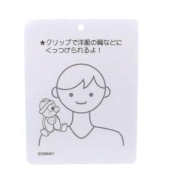 Disney オルメル くっつきぬいぐるみ ダッフィー&フレンズの Disney オルメル くっつきぬいぐるみ ダッフィー&フレンズの