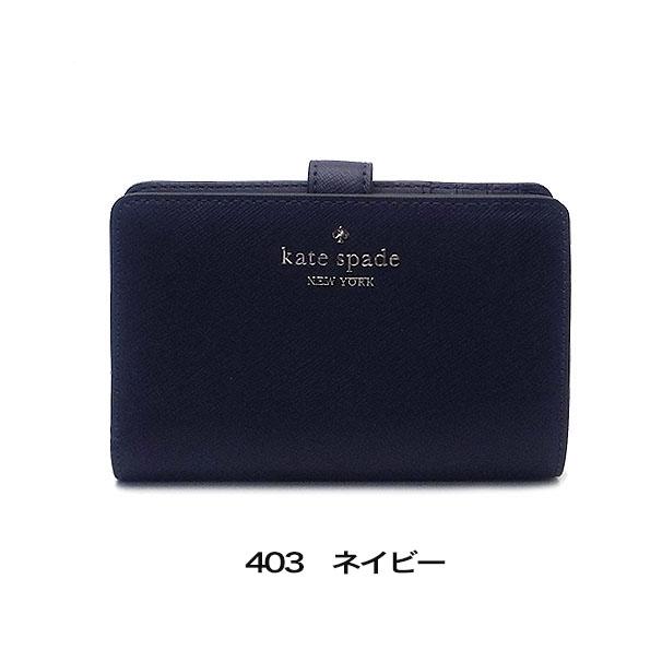 kate spade NEW YORK ケイトスペード 財布 アウトレット 二 kate spade NEW YORK ケイトスペード 財布 アウトレット 二