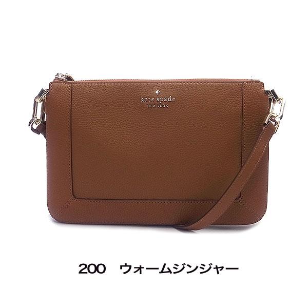 kate spade NEW YORK ケイトスペード バッグ アウトレット kate spade NEW YORK ケイトスペード バッグ アウトレット