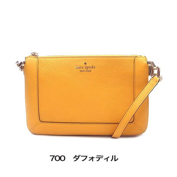 kate spade NEW YORK ケイトスペード バッグ アウトレット kate spade NEW YORK ケイトスペード バッグ アウトレット