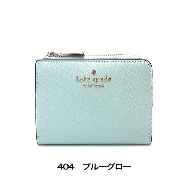 マディソン スモール Lジップ ウォレット | 財布小物 | ケイト