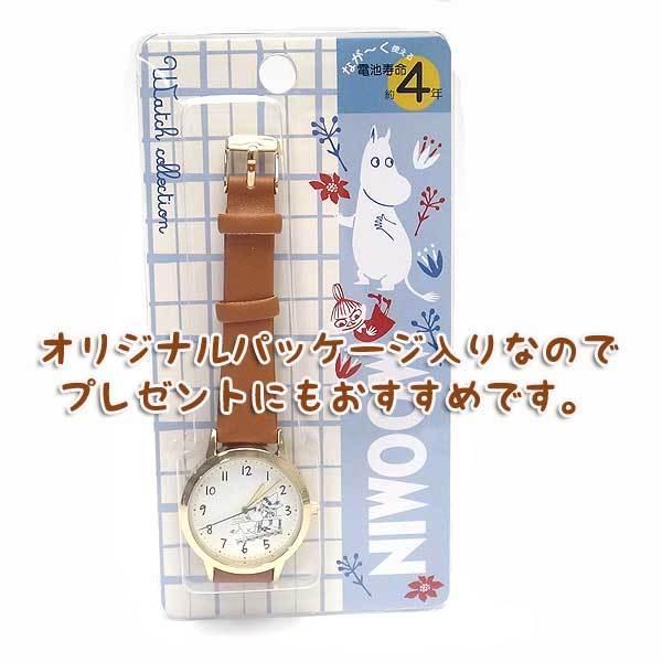 MOOMIN ムーミン 時計 レディース MOC002 スナフキンの腕時計 MOOMIN ムーミン 時計 レディース MOC002 スナフキンの腕時計