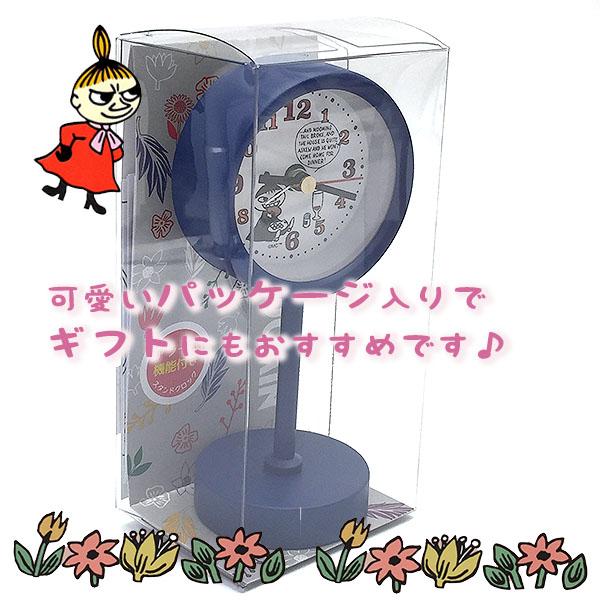 MOOMIN ムーミン 時計 スタンドクロック 置き時計 アラーム付き MOOMIN ムーミン 時計 スタンドクロック 置き時計 アラーム付き