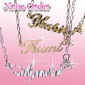 ネーム オーダー ネックレス ダイヤモンド 誕生石 名前 ネーム イニシャル エクセルワールド アクセサリー プレゼントにも Name Nc エクセルワールド 通販 Yahoo ショッピング