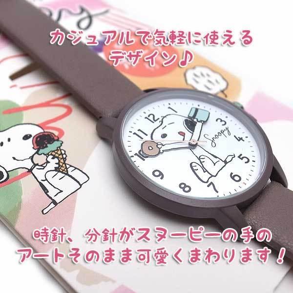 スヌーピー 時計 スヌーピー ローリングハンドウォッチ レディース グレージュ Peanuts スヌーピーの腕時計 Pnt015 2 子供から大人まで対応 エクセルワールド Pnt015 2 エクセルワールド 通販 Yahoo ショッピング