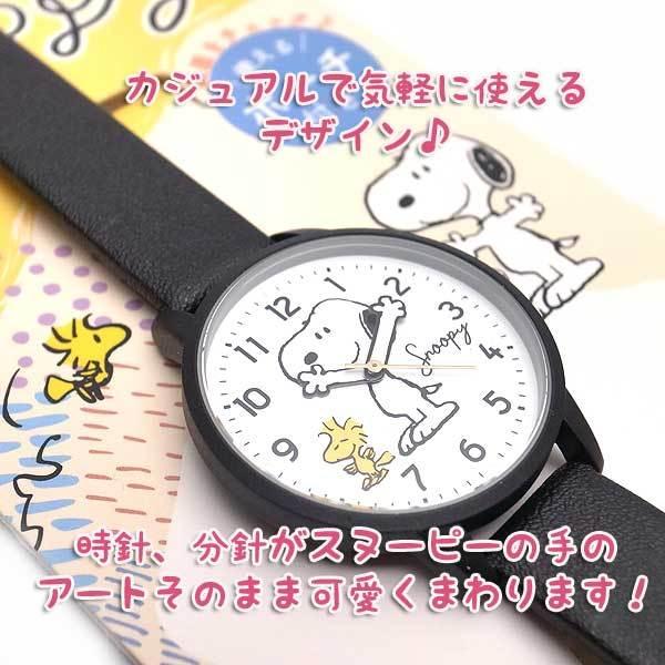 スヌーピー 時計 スヌーピー ローリングハンドウォッチ レディース ブラック Peanuts スヌーピーの腕時計 Pnt015 4 子供から大人まで対応 Pnt015 4 エクセルワールド 通販 Yahoo ショッピング