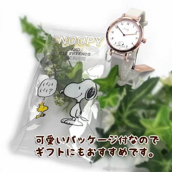 スヌーピー 腕時計 ウォッチ ホワイト PEANUTS PNT023-1 メール便で送料無料｜excelworld｜04