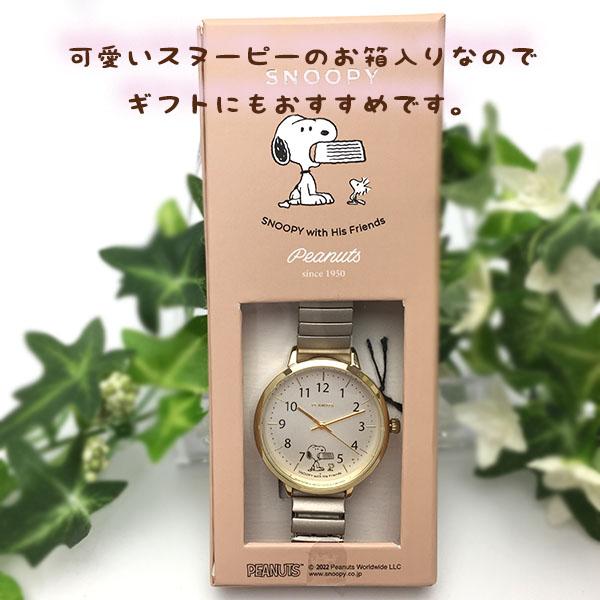 SNOOPY スヌーピー PEANUTS 時計 PNT027 レディース 腕時計 SNOOPY スヌーピー PEANUTS 時計 PNT027 レディース 腕時計